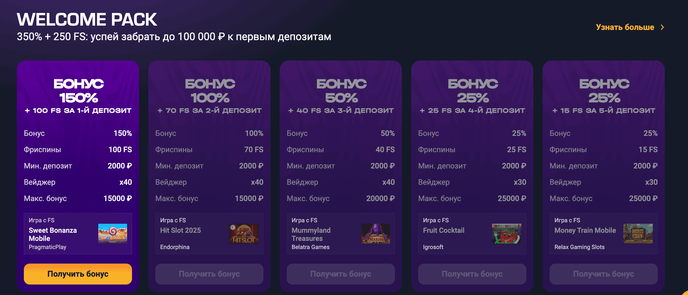 Казино Get-x: официальный сайт и вход для игры